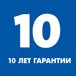 Компания ✔АРГО может Вам расширить гарантию на заводские комплектующие до 10 лет, что является одним из лучших гарантийных предложений на рынке ГБО